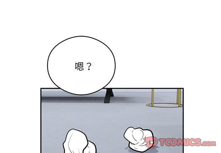 2P - 银行业务员的秘密