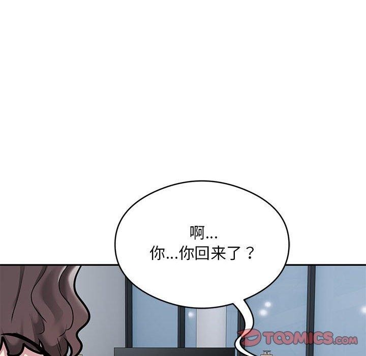 46P - 银行业务员的秘密