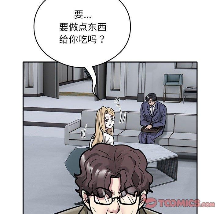 54P - 银行业务员的秘密