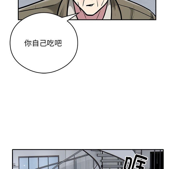 55P - 银行业务员的秘密