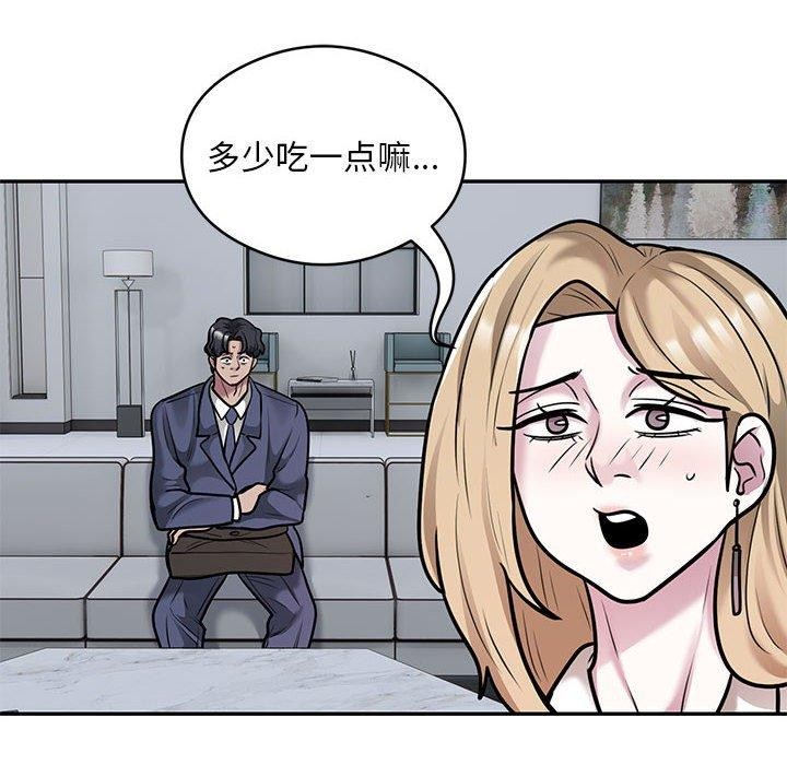 57P - 银行业务员的秘密