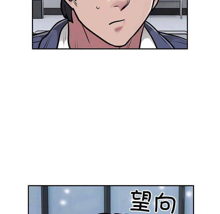 59P - 银行业务员的秘密