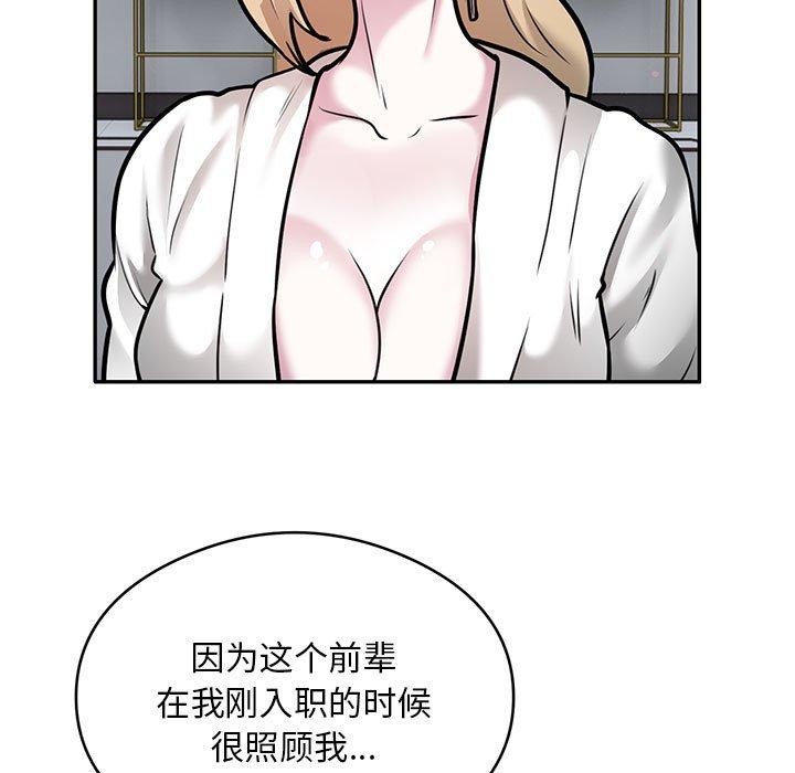 5P - 银行业务员的秘密