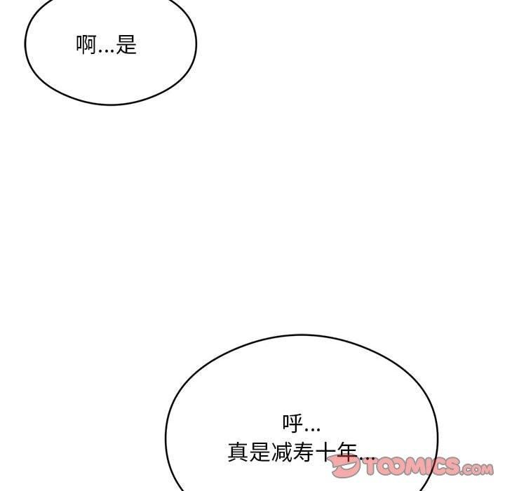 62P - 银行业务员的秘密