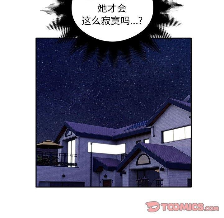 66P - 银行业务员的秘密