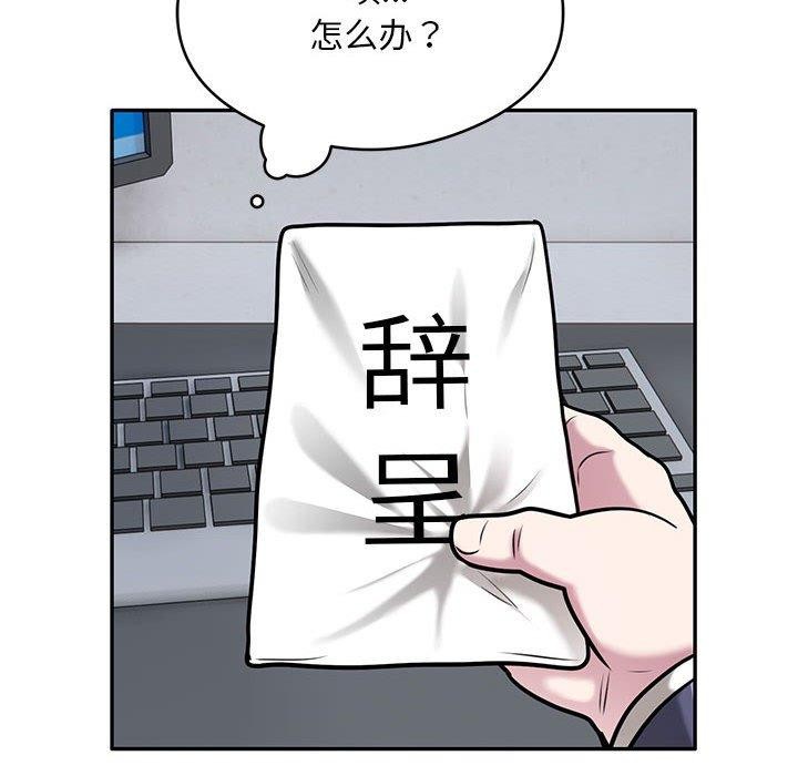 72P - 银行业务员的秘密