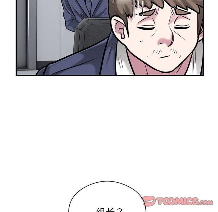 74P - 银行业务员的秘密