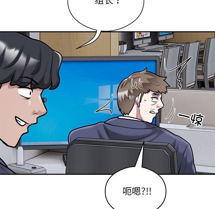 75P - 银行业务员的秘密