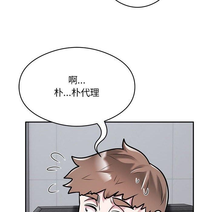 76P - 银行业务员的秘密