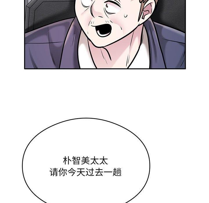 77P - 银行业务员的秘密