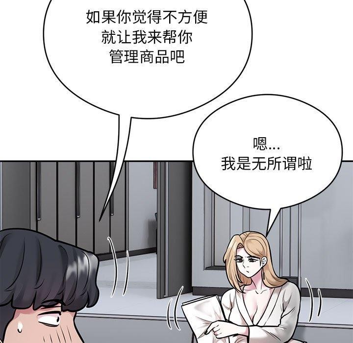 7P - 银行业务员的秘密
