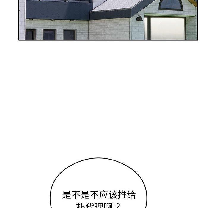 83P - 银行业务员的秘密