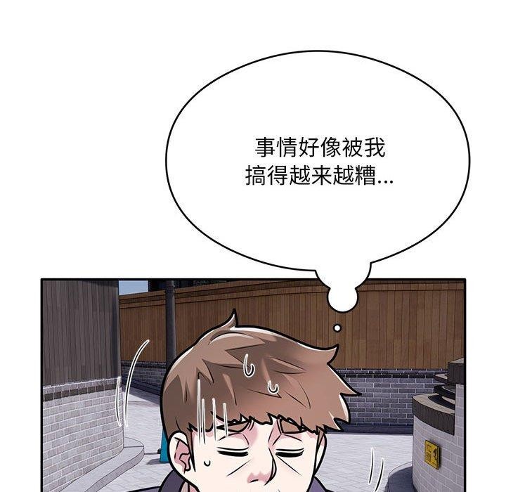 85P - 银行业务员的秘密