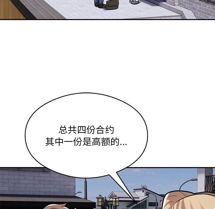 89P - 银行业务员的秘密