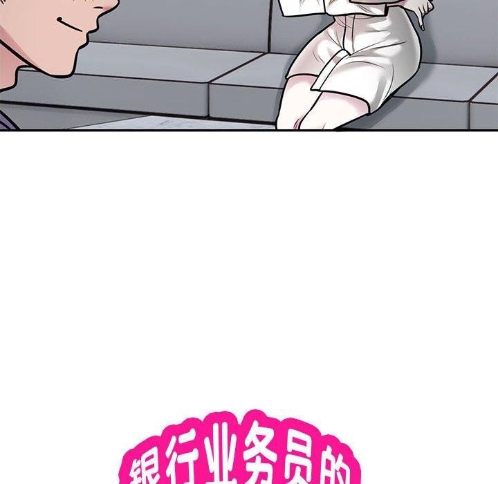 8P - 银行业务员的秘密