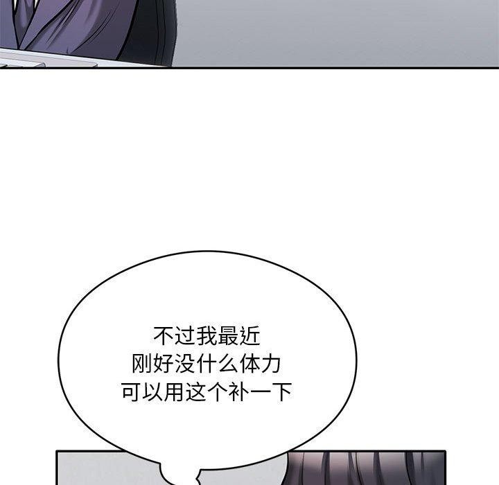 11P - 银行业务员的秘密
