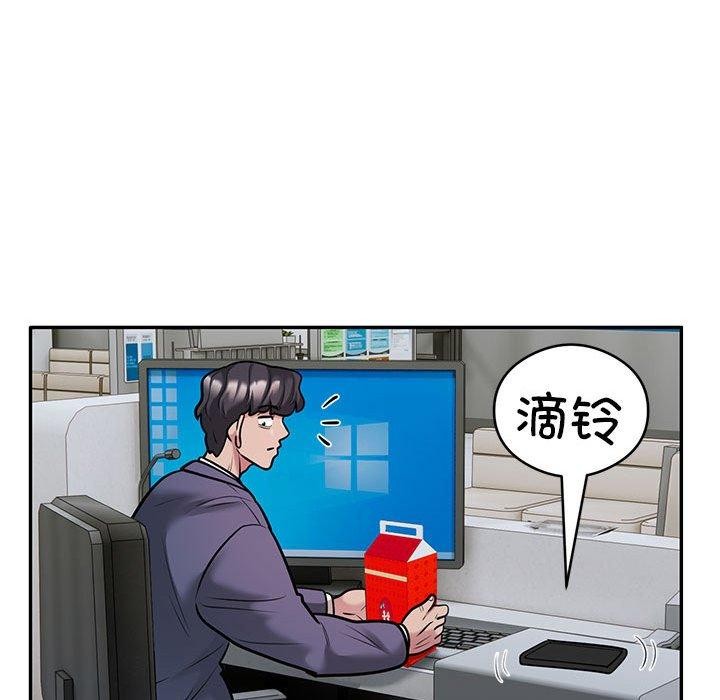13P - 银行业务员的秘密