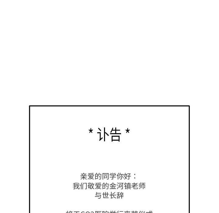 17P - 银行业务员的秘密