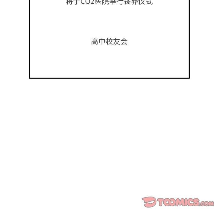 18P - 银行业务员的秘密