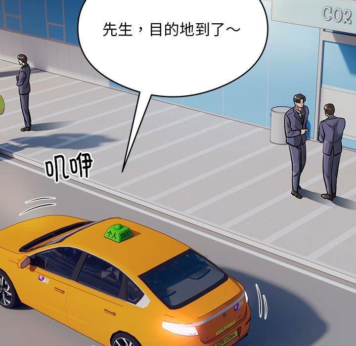 21P - 银行业务员的秘密