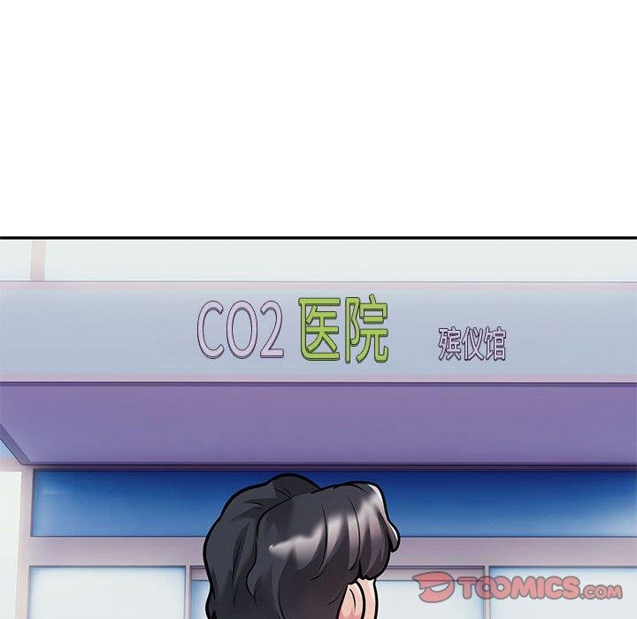 26P - 银行业务员的秘密