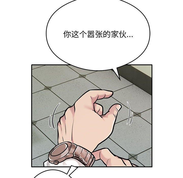 31P - 银行业务员的秘密