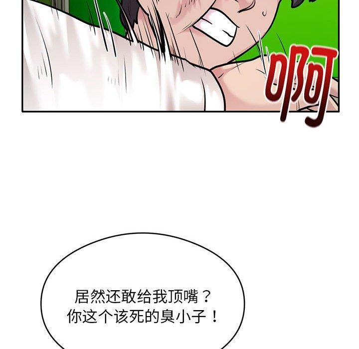33P - 银行业务员的秘密