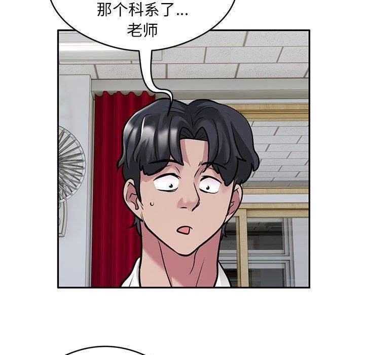 39P - 银行业务员的秘密