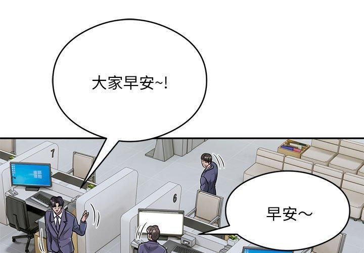3P - 银行业务员的秘密