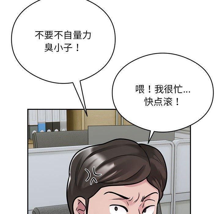 40P - 银行业务员的秘密