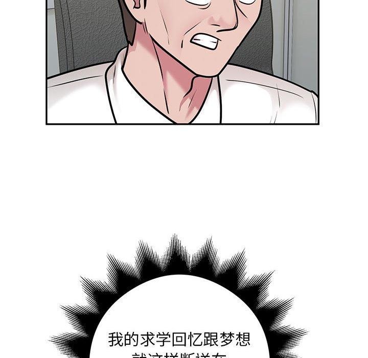 41P - 银行业务员的秘密
