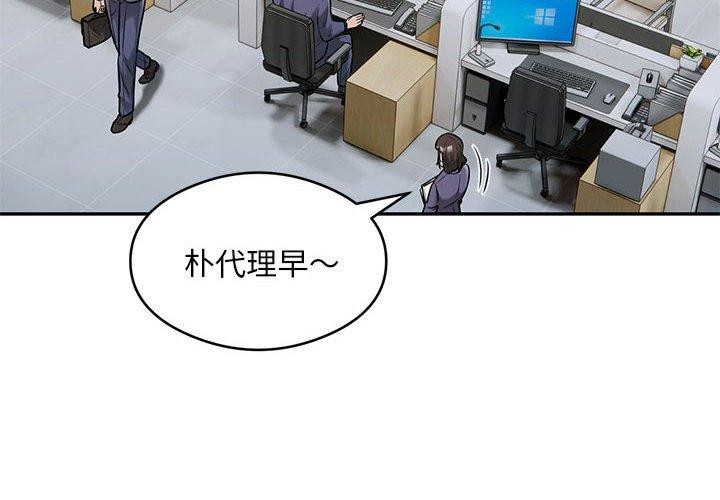 4P - 银行业务员的秘密