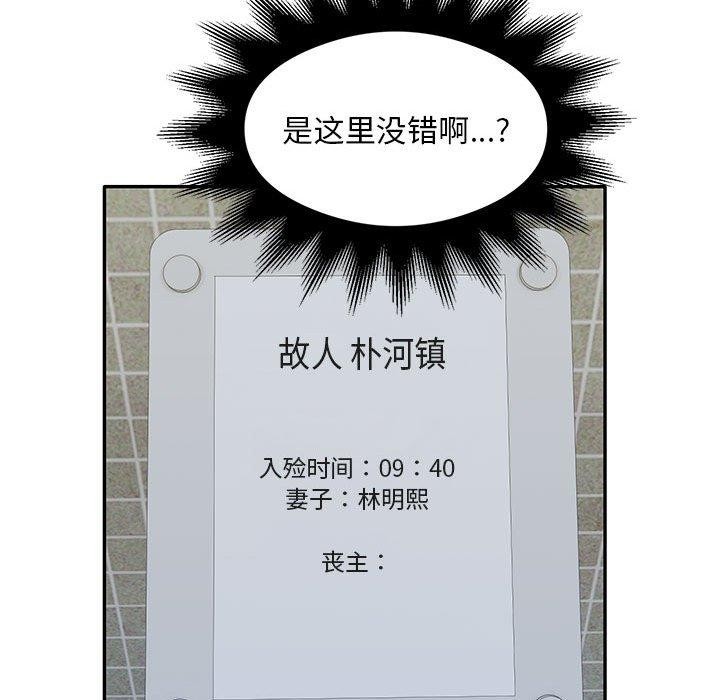 49P - 银行业务员的秘密