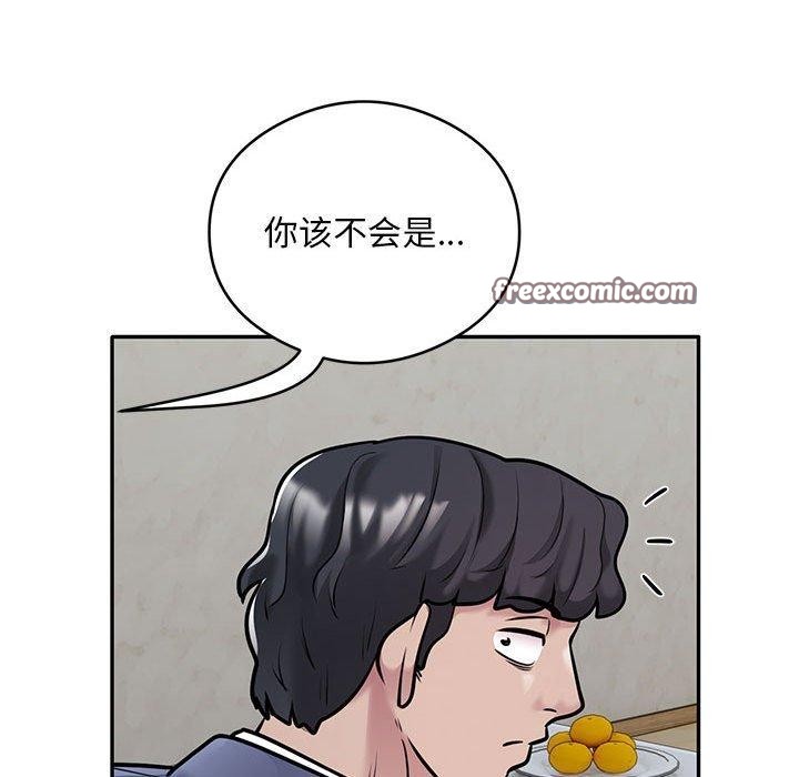 64P - 银行业务员的秘密
