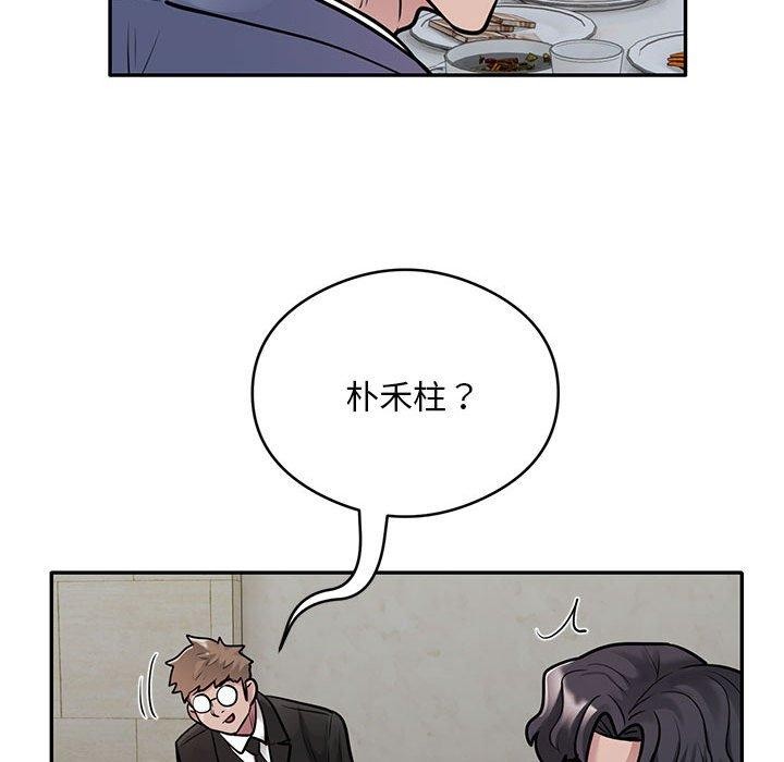 65P - 银行业务员的秘密