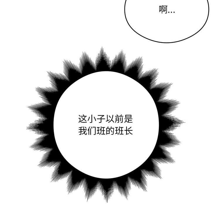 68P - 银行业务员的秘密