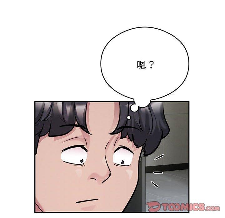 6P - 银行业务员的秘密