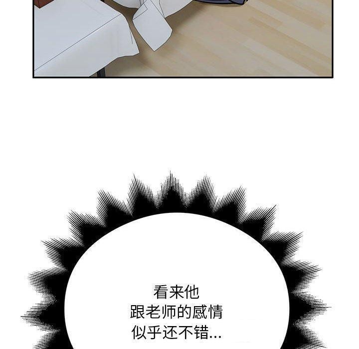 70P - 银行业务员的秘密