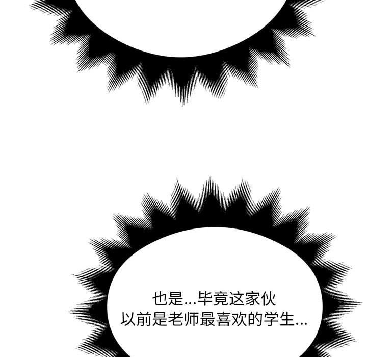 71P - 银行业务员的秘密