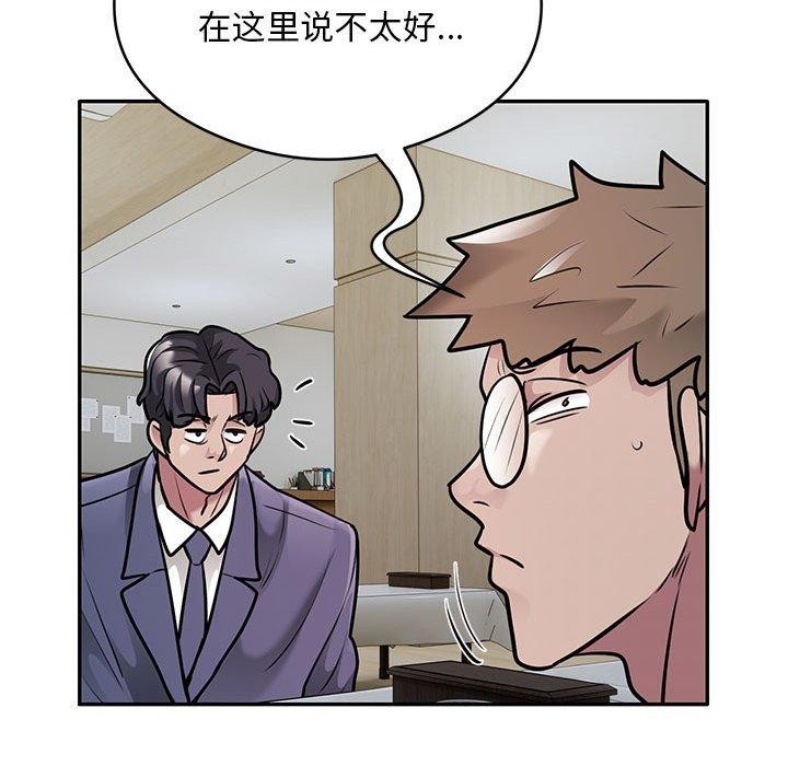 75P - 银行业务员的秘密