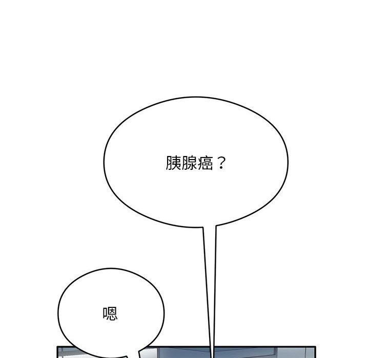 76P - 银行业务员的秘密