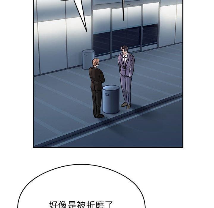 77P - 银行业务员的秘密