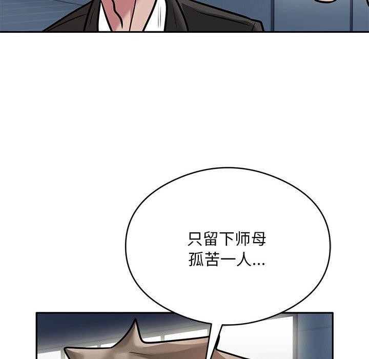 79P - 银行业务员的秘密