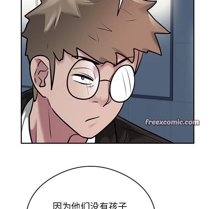 80P - 银行业务员的秘密