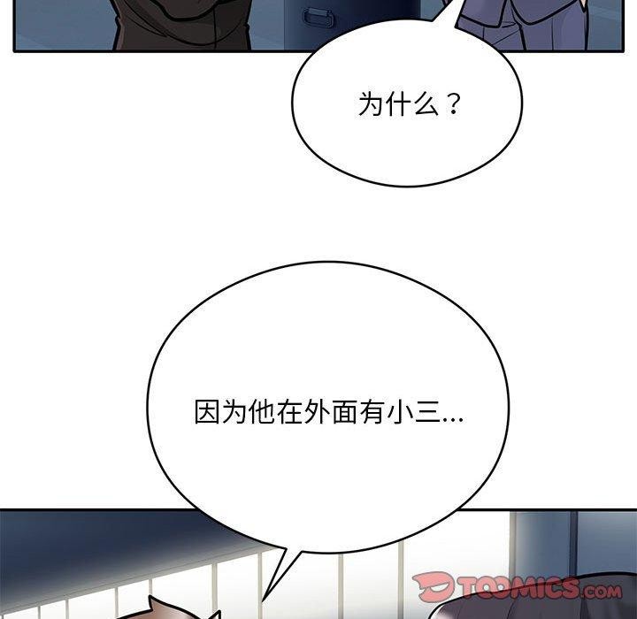 82P - 银行业务员的秘密