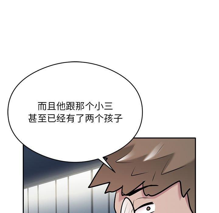 84P - 银行业务员的秘密