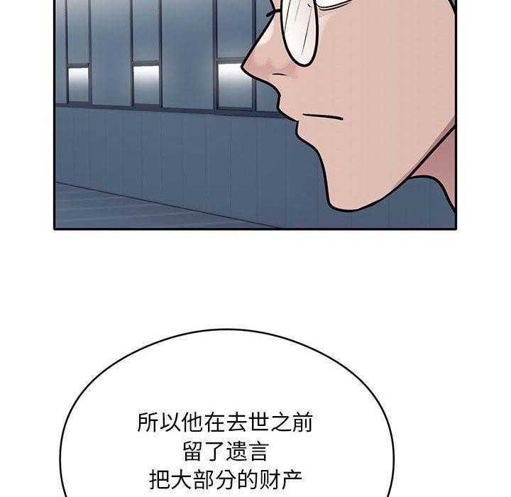 85P - 银行业务员的秘密