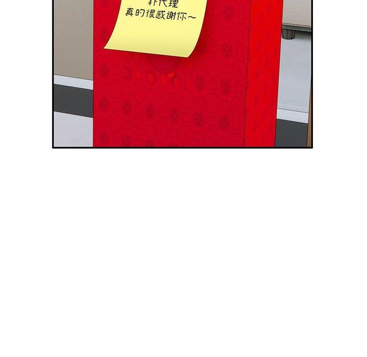 8P - 银行业务员的秘密