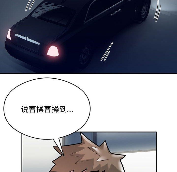 91P - 银行业务员的秘密