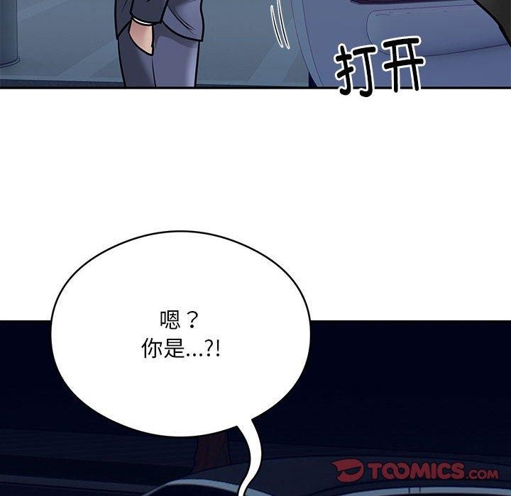 94P - 银行业务员的秘密